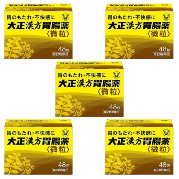 大正漢方胃腸薬 48包(第2類医薬品) ×5個セット