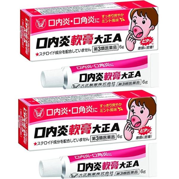 【第3類医薬品】口内炎軟膏大正A 6g ×2個セット