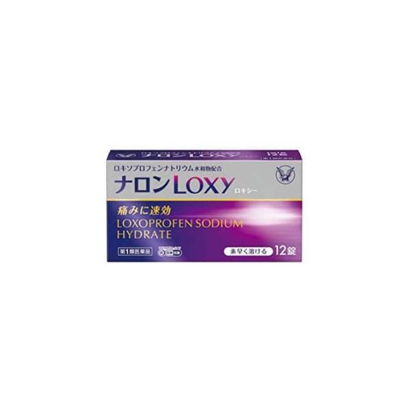【第1類医薬品】ナロンLoxy 12錠 ロキソプロフェン配合 解熱鎮痛