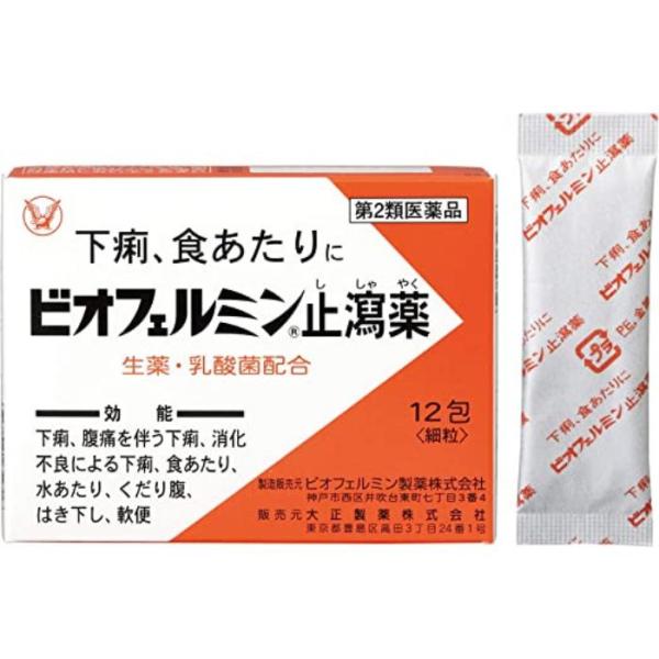 ビオフェルミン止瀉薬 12包 乳酸菌配合 下痢止め (第2類医薬品)