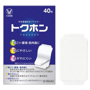 しもやけ貼り薬の商品一覧 通販 Yahoo ショッピング