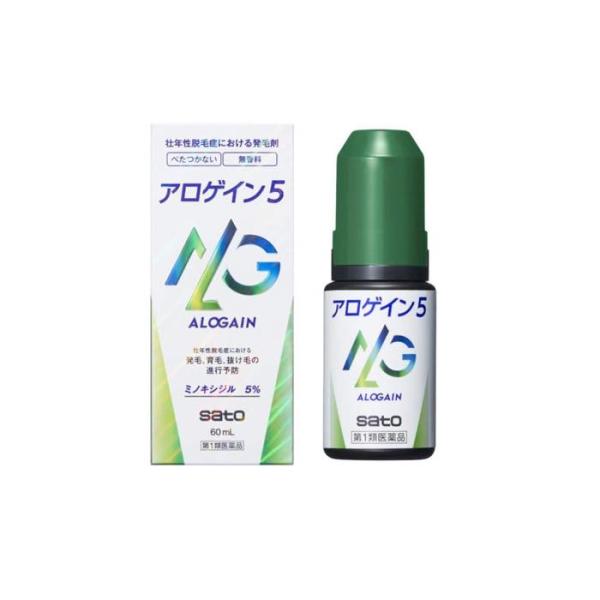 アロゲイン5 60ml 【第1類医薬品】 育毛剤 発毛剤 市販薬