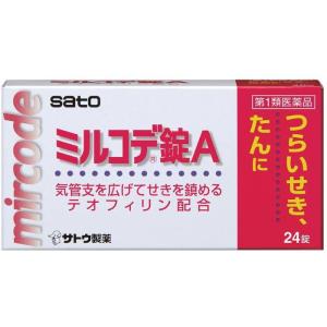ミルコデ錠A 24錠 咳止め テオフィリン配合 市販薬 痰に効く薬