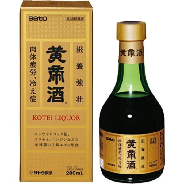 【第3類医薬品】黄帝酒 280mL