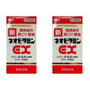 【第3類医薬品】新ネオビタミンEX「クニヒロ」 270錠 ×2個セット｜ミナカラドラッグ 2号店