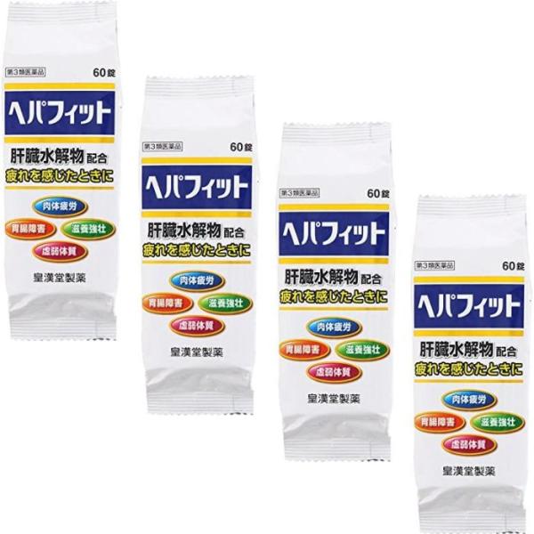 【第3類医薬品】ヘパフィット（PTP） 60錠 ×4個セット