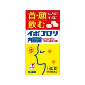 イボコロリ内服錠 180錠  イボ 皮膚のあれ ヨクイニン