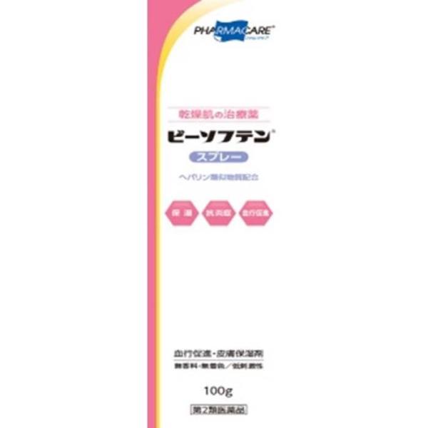 【第2類医薬品】ビーソフテンスプレー 100g ヘパリン類似物質 ヒルドイドと同成分