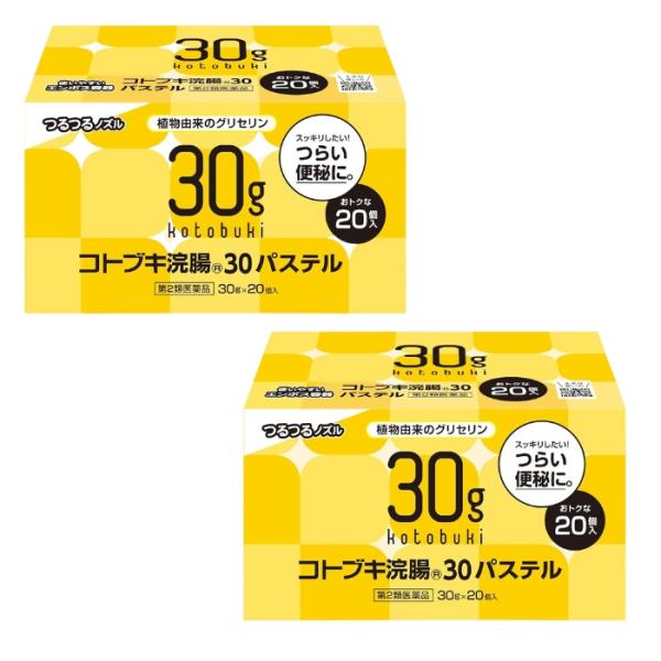 【第2類医薬品】コトブキ浣腸30パステル 30g×20個 ×2個セット