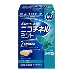 ニコチネルミント 90個入  ニコチン 禁煙