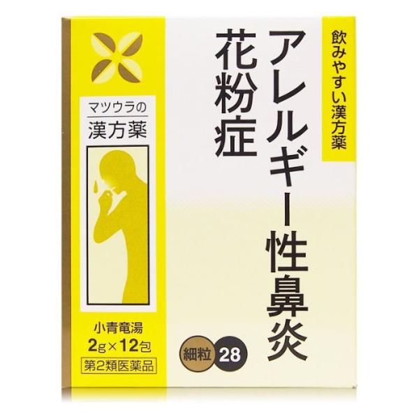 【第2類医薬品】小青竜湯エキス細粒 2g×12包