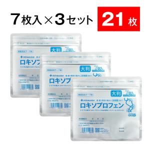 【第2類医薬品】ロキエフェクトLXテープα大判 7枚 ×3個セット｜ミナカラドラッグ 2号店