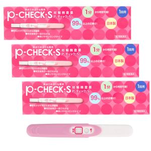 P チェック・S 1回用 妊娠検査薬 (第2類医...の商品画像