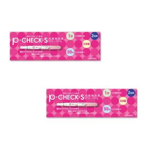 P チェック・S 2回用 妊娠検査薬 (第2類医薬品) ×2個セット｜ミナカラドラッグ 2号店