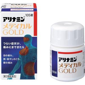 アリナミンメディカルGOLD 105錠  目の疲れ 肩こり 首すじのこり