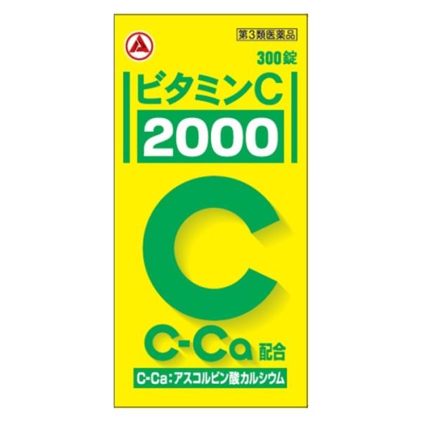 【第3類医薬品】ビタミンC「2000」 300錠