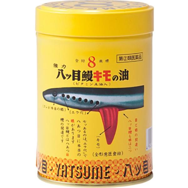 【指定第2類医薬品】強力八ッ目鰻キモの油（ビタミンA油入） 300球