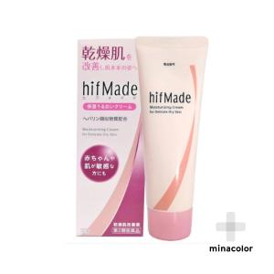 ヒフメイド油性クリーム 50g ヒルドイドと同じ有効成分＆使用感