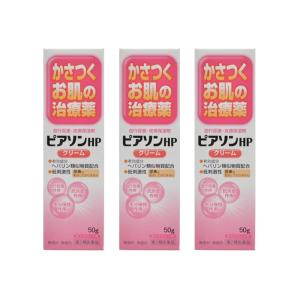 ピアソンHPクリーム 50g ×3 ヘパリン類似物質配合 しもやけに効く薬 （第2類医薬品）｜ミナカラドラッグ 2号店