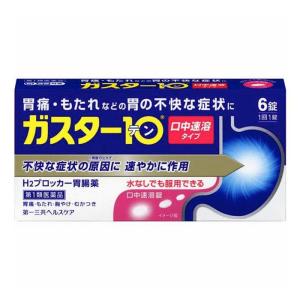 ガスター10 S錠 6錠 処方薬ガスターと同じ成分配合 (第1類医薬品)｜minacolor