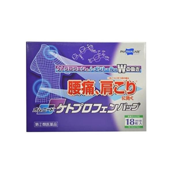 オムニードケトプロフェンパップ 18枚 モーラスパップと同成分 (指定第2類医薬品)