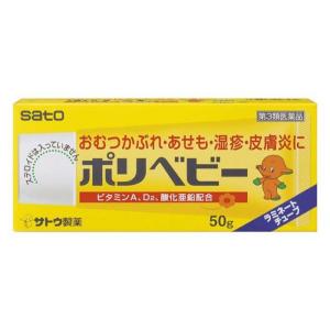 ポリベビー 50g 赤ちゃんに あせも かゆみ止め （第3類医薬品）｜minacolor