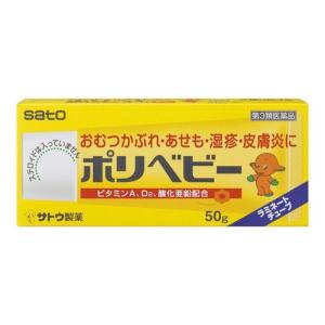 ポリベビー 50g あせも かゆみ止め 赤ちゃんに （第3類医薬品） ×3個セット｜minacolor