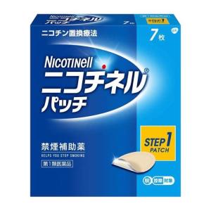 ニコチネル パッチ20 7枚 禁煙補助薬