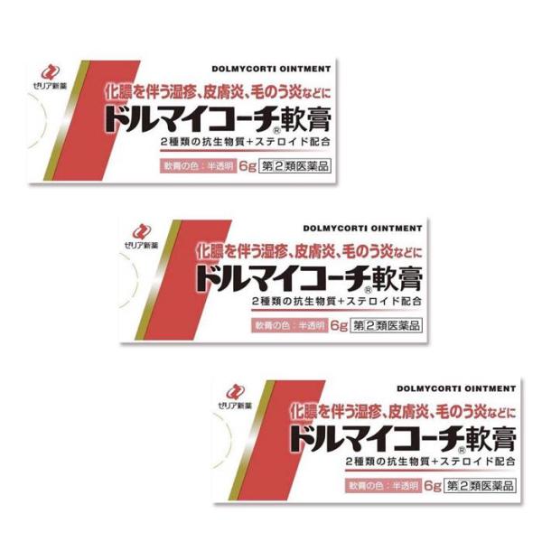 ドルマイコーチ軟膏 6g ×3個 とびひ 化膿 かき壊し （指定第2類医薬品） ※単品購入可