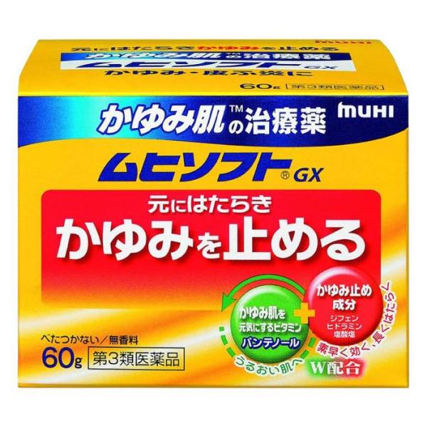 ムヒソフトGX 60g かゆみ肌の治療薬 クリーム 乾燥肌の薬 かぶれ かゆみ（第３類医薬品） ×3...