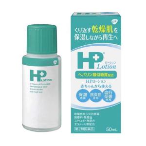 ヒルドイド ローションの商品一覧 通販 Yahoo ショッピング