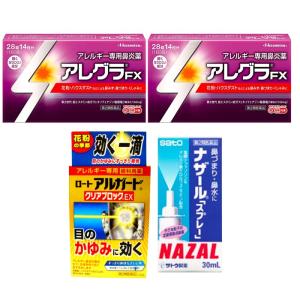 花粉症セット （第2類医薬品）アレグラFX 28錠×2箱・ナザール「スプレー」(ポンプ) 30mL・ロートアルガードクリアブロックEXa 13mL ※単品購入可能｜minacolor