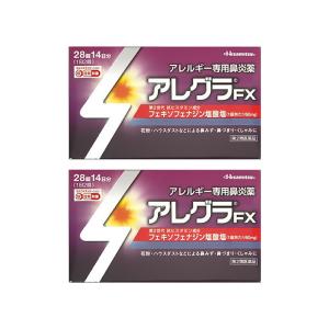 アレグラFX 28錠 ×2 医療用と同成分配合 フェキソフェナジン 【第2類医薬品】｜minacolor