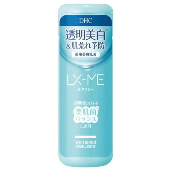 【医薬部外品】DHC ルクスミー 薬用ホワイトニングエマルジョン 150mL