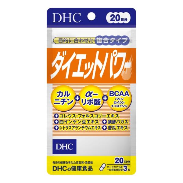 DHC20日ダイエットパワー 60粒 20日分