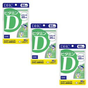 DHC60日ビタミンD 60粒 60日分 ×3個セット｜ミナカラドラッグ 1号店