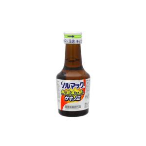 ソルマック5 サキノミ  50ML 食前 胃腸薬 【指定医薬部外品】｜minacolor