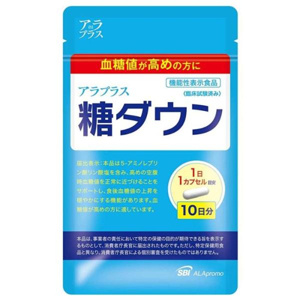 アラプラス糖ダウン 10カプセル 10日分