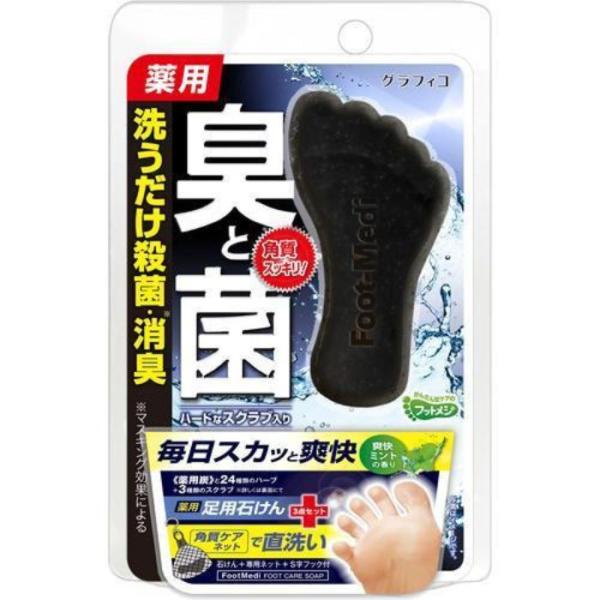 【医薬部外品】フットメジ 薬用フットソープ 爽快ミントの香り 65g