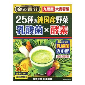 金の青汁 25種の純国産野菜 乳酸菌×酵素 30包の商品画像