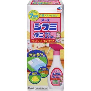 【防除用医薬部外品】シラミ駆除 アース シラミ・ダニ退治スプレー 250mL｜ミナカラドラッグ 1号店