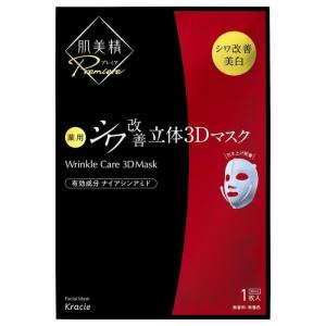 【医薬部外品】肌美精 プレミア 薬用3Dマスク 3枚｜minacolor