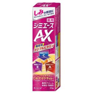 【医薬部外品】薬用 シミエースAX 30g