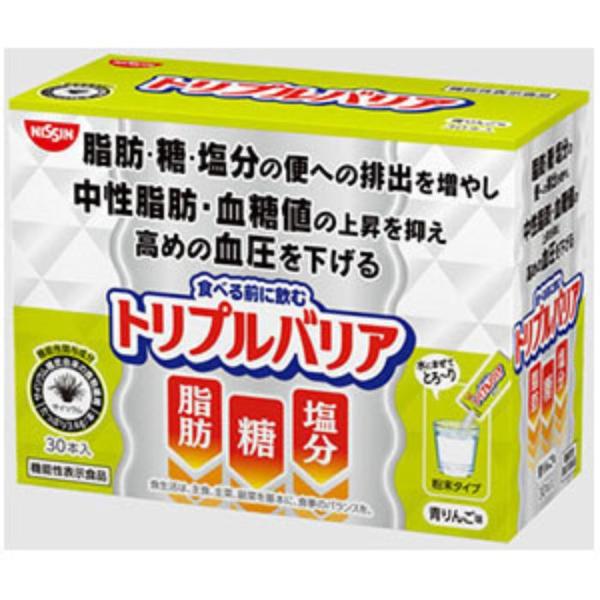 日清食品 トリプルバリア 青りんご味 30本 30日