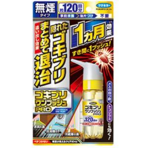 【医薬部外品】フマキラー ゴキブリワンプッシュプロ 120回分 30ml｜minacolor