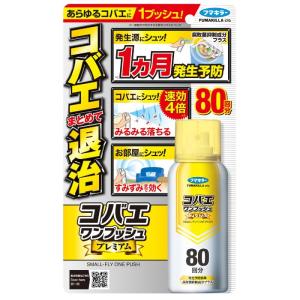 フマキラー コバエワンプッシュプレミアム 80回分 92ml｜minacolor