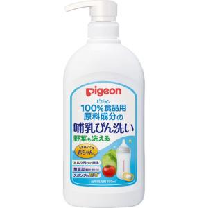 哺乳びん洗い 800ml