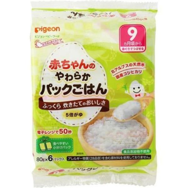 ピジョン 赤ちゃんのやわらかパックごはん 9ヵ月頃ー 80g×6パック