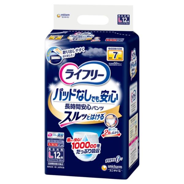 ライフリー 尿とりパッドなしでも 長時間安心パンツ Lサイズ 12枚