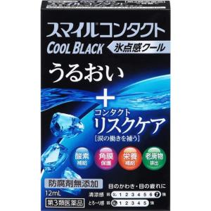 【第3類医薬品】スマイルコンタクト クールブラック 12mL｜minacolor